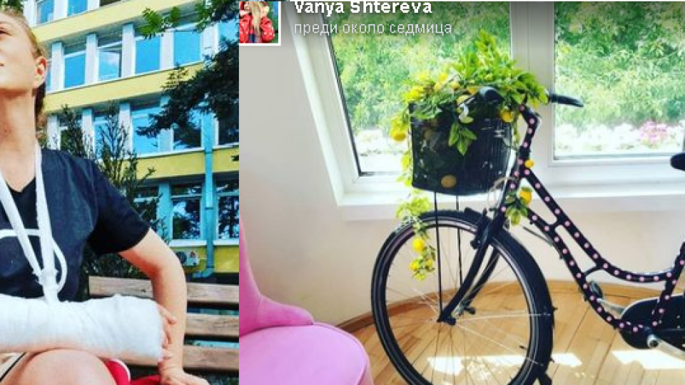 Ваня Щерева първо се преби, после й откраднаха колелото