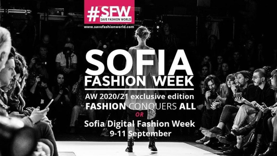 Sofia Fashion Week отменя есенно-зимното си издание за 2021