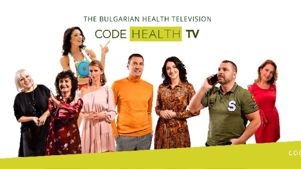 Code Health TV с нови авторски продукции през 2-рия си сезон