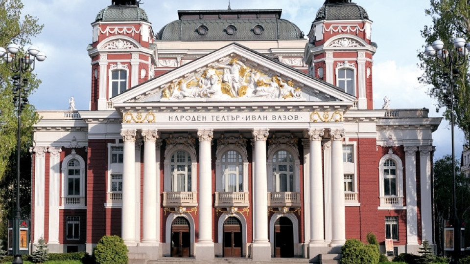 100 лв за билет за театър в Народния 100 лв за билет за театър в Народния