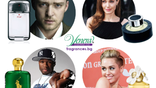Любимите аромати на известните личности