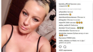 Камелия пак си ги показа