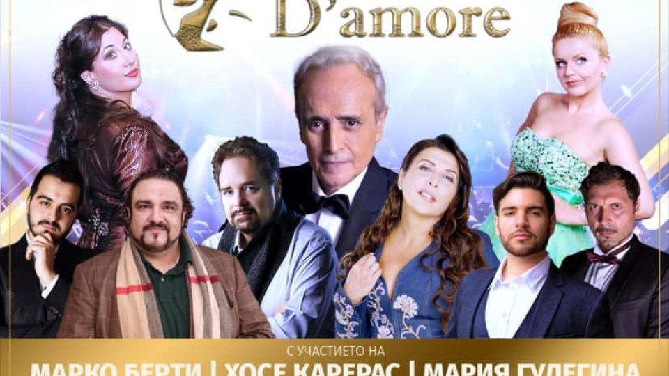 Хосе Карерас към българската публика: Надявам се да ви видя на Opera D’amore