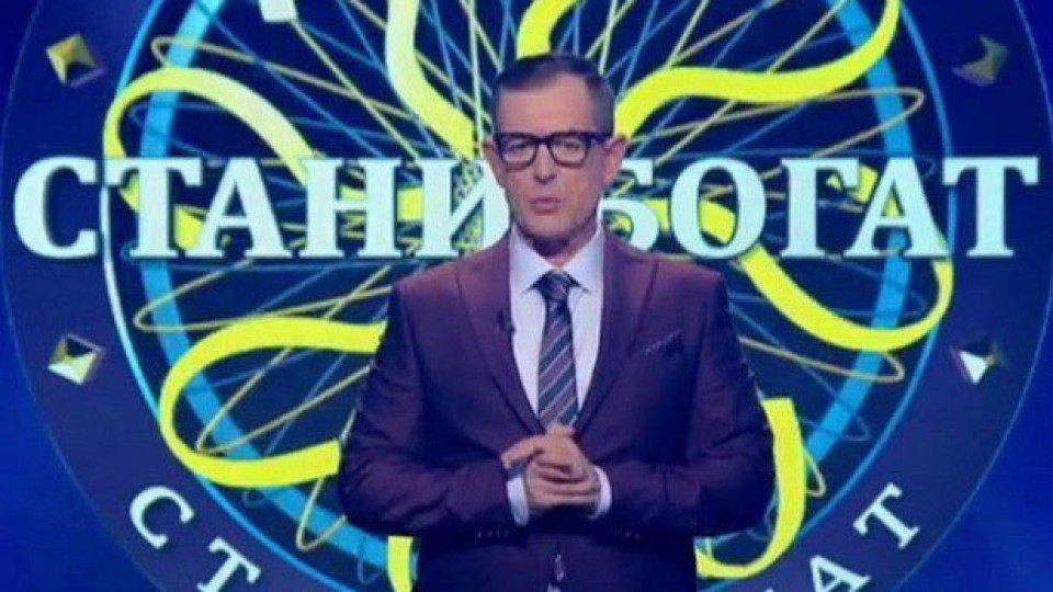 „Стани богат” сменя „Татковци” в Би Ти Ви „Стани богат” сменя „Татковци” в Би Ти Ви