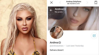 Гледаме Андреа без дрехи за 16 долара! Певицата си направил профил в популярен горещ сайт