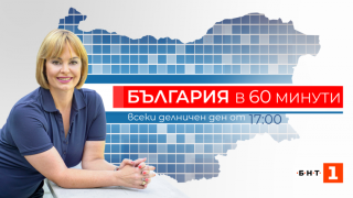 Векилска извива ръце за по-висока заплата в БНТ