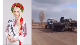 Лейди Юнивърс Емилия Иванова: Братовчед ми плени руския танк (Близките й превзели бойната машина с трактор)