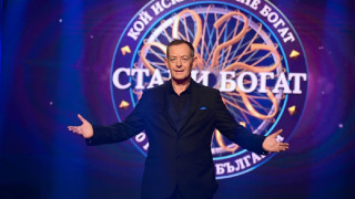 Публиката в  „Стани богат“  зъзне за 15 лв. на ден