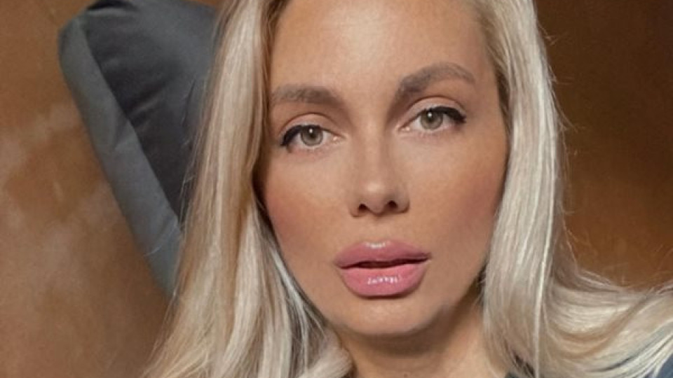 Венета Райкова платила сметка 30 бона Венета Райкова платила сметка 30 бона