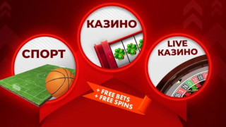 Новият All Inclusive начален бонус на WINBET впечатлява с възможностите си