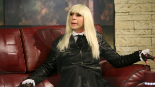 Виктор Калев  опъна бръчки и заприлича на Лили Иванова