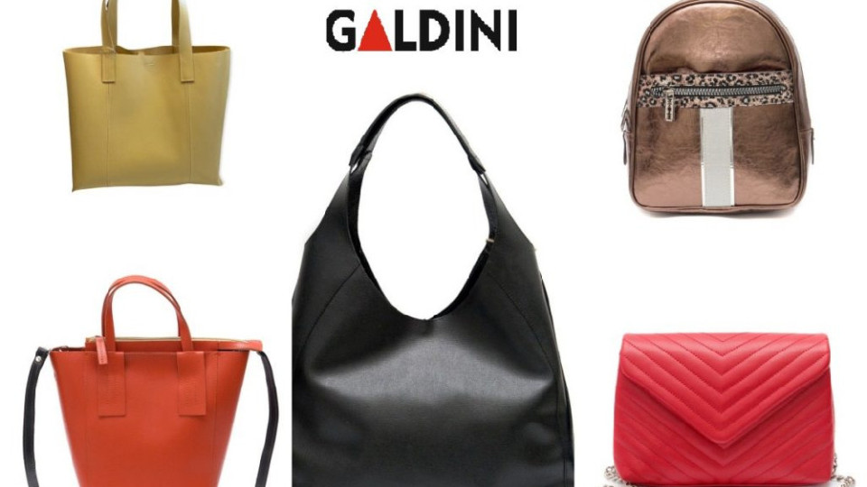 Модерните чанти и раници за предстоящия сезон от GALDINI (Снимки)
