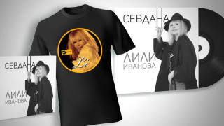 Лили Иванова разпродава тениски, автографи и албуми