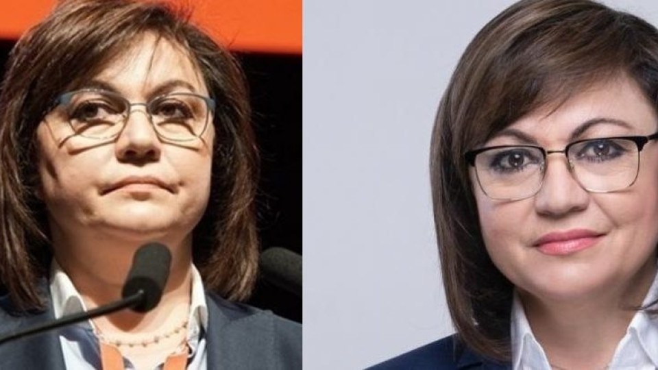 Корнелия Нинова се подмладява за 5 бона (Червената лидерка опъва бръчки в елитна клиника) Корнелия Нинова се подмладява за 5 бона (Червената лидерка опъва бръчки в елитна клиника)
