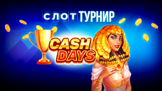 В WINBET OPEN стартира турнир с избрани игри на Playson! Общият награден фонд на турнира достига 20 000 лв.