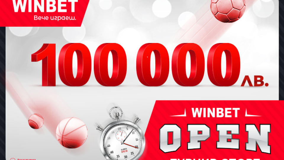 WINBET стартира слот турнир с награден фонд от 100 000 лв.