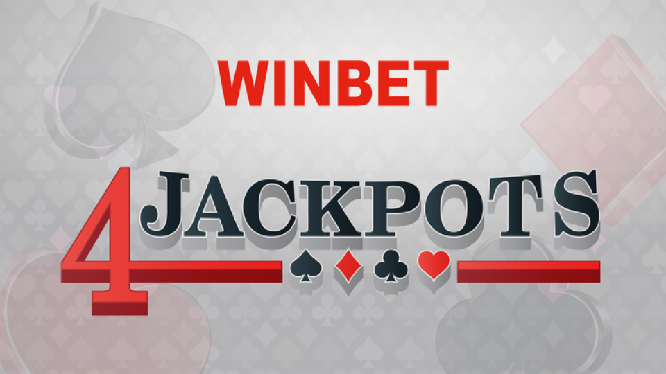 Дъжд от печалби в обединената бонус игра 4 Jackpots на игрални зали WINBET