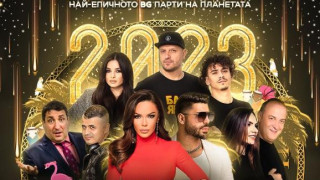 Планове за ЧНГ: Галена отсвири „Калоянова крепост“, ще пее с Фики в Пунта Кана