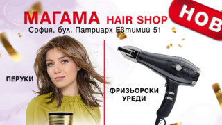 Раят на косите е в новия магазин на Магама (Снимки + ВИДЕО)