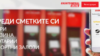 Депозити с Кештерминал в онлайн казината