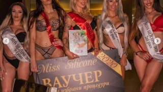 Ново риалити: Кандидатките за „Мис Силикон“ под ключ за седмица