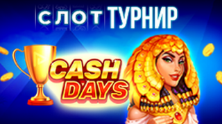 WINBET стартира слот-турнира CASH DAYS с избрани игри на Playson
