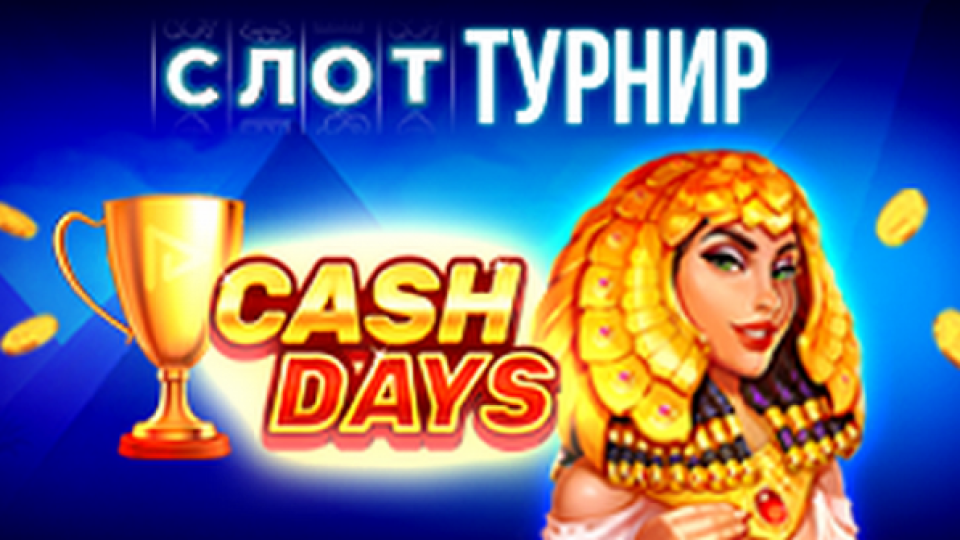 WINBET стартира слот-турнира CASH DAYS с избрани игри на Playson