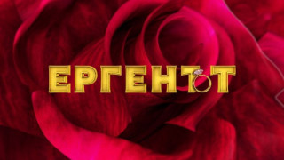 4000 красавици  напират за  „Ергенът” 2
