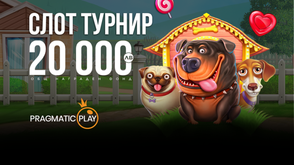 Още възможности за печалби с турнила на WINBET и PRAGMATIC PLAY Още възможности за печалби с турнила на WINBET и PRAGMATIC PLAY