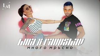 Много мръсно: Лина вкара младо лъвче в музикалния си лейбъл