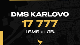 WINBET ще подкрепи кампанията на Ботев Пловдив в помощ на пострадалите от наводненията в Карловско