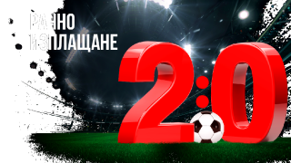 Ранното изплащане на печалби зарадва стотици клиенти на WINBET със залози за мача Ливърпул – Реал Мадрид
