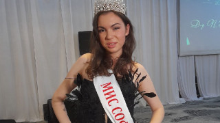 Ето я истинската Мис София