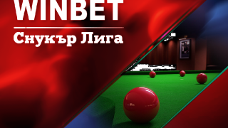 WINBET e основен партньор на първата българска снукър лига