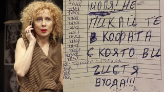 Кретени се облекчават при Силвия Лулчева