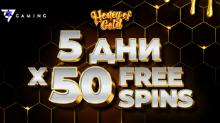 WINBET подарява по 50 безплатни завъртания за 5 дни на всички нови клиенти