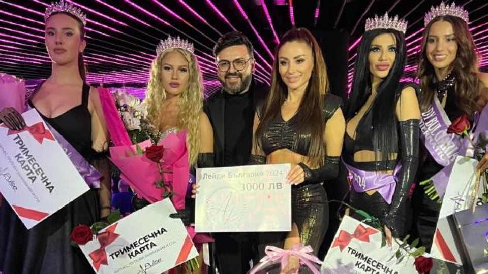 Журналистка, танцьорка и шофьор на такси са новите Лейди България (СНИМКИ)