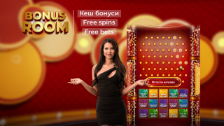 WINBET BONUS ROOM обещава ежедневни бонуси