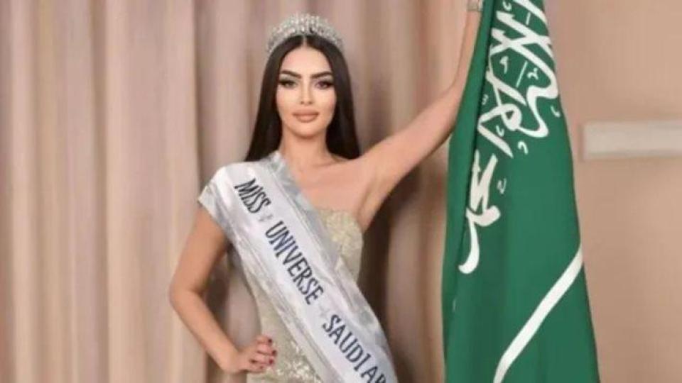 Саудитска Арабия с първо участие в Мис Вселена