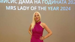 Бизнесдамата Ваня Ламбева ВИП гост на церемонията „Мисис Дама на годината“