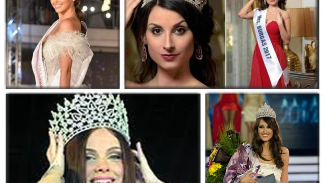 Елизабет Кравец не е единствената Мис България на която короната