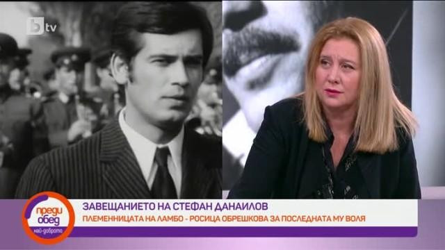 Племенницата на Стефан Данаилов – Росица Обрешкова, не харесва макета