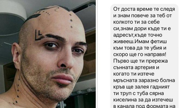 Отивам при главния прокурор само той може да нареди да