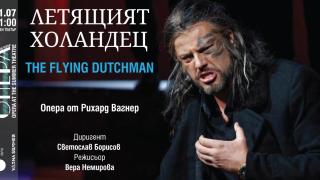 „Летящият холандец“ на Вера Немирова  превзема Летния театър във Варна на 11 юли