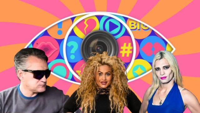 Само за слава и по малко – за чест ще се