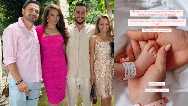 Роди се внучката на Нели Атанасова и актьора Александър Сано