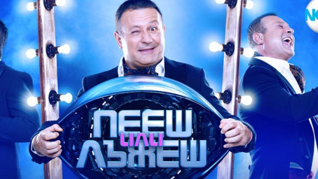 Вторият сезон на забавното музикално предаване Пееш или лъжеш започва