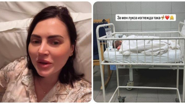 Kошмарен е животът на ергенката Ирина Карабаджак след раждането на