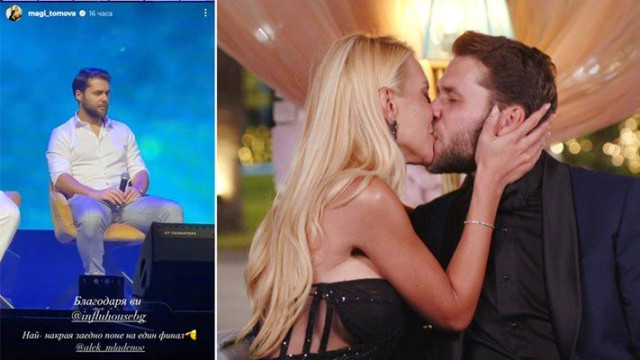 Доживяхме Ергенът Алек се събра с Маги която се бори