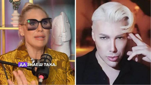 Слуховете за миналото на Ивонне не секват а дискусиите около